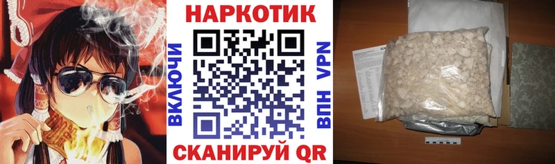 Где купить Орехово-Зуево Амфетамин Меф мяу мяу ГАШ