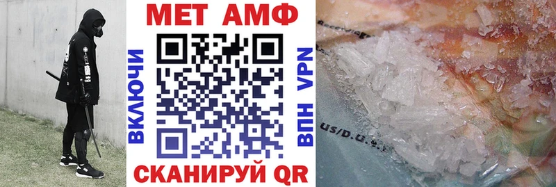 Amphetamine 97%  гидра как войти  Орехово-Зуево 