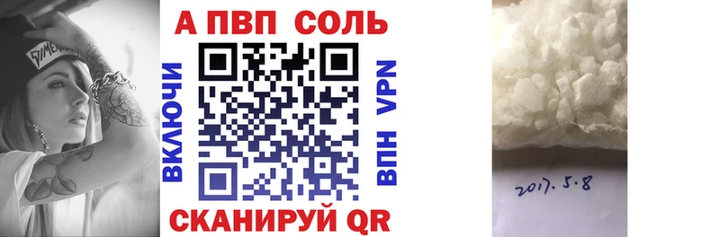 как найти   Орехово-Зуево  APVP VHQ 