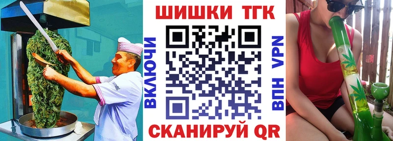 Cannafood марихуана где купить наркотик Орехово-Зуево