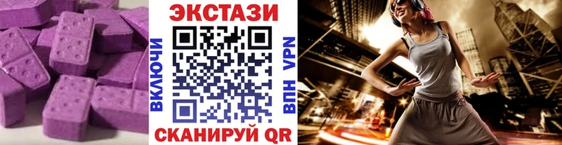 ЭКСТАЗИ диски  Орехово-Зуево 