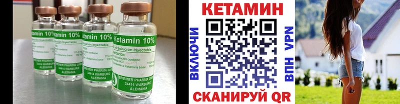 Кетамин ketamine  купить наркотики цена  мега вход  Орехово-Зуево 