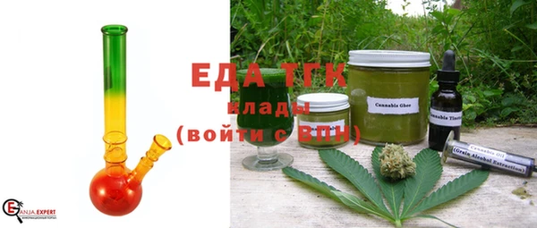 стафф Верхнеуральск