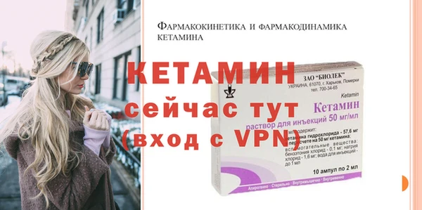 стафф Верхнеуральск
