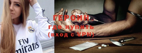 каннабис Верея