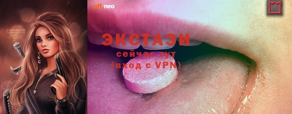 амфетамин Верхний Тагил