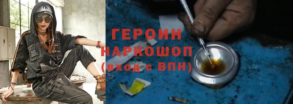 стафф Верхнеуральск