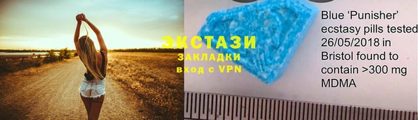 амфетамин Верхний Тагил