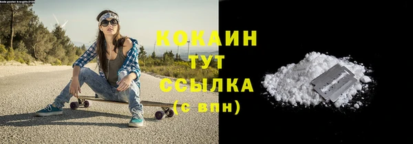 каннабис Верея