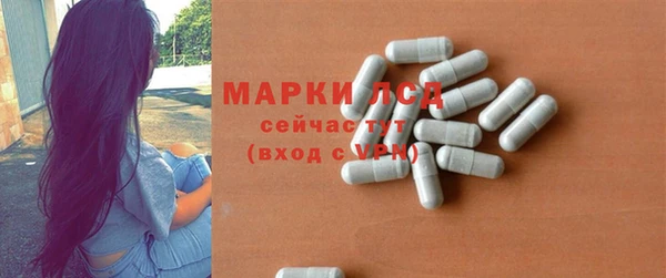 каннабис Верея