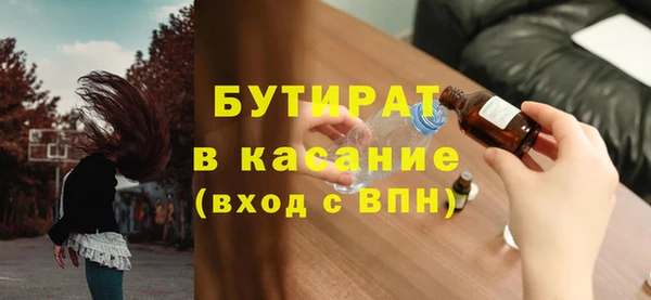 каннабис Верея