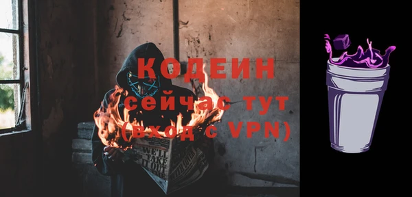 стафф Верхнеуральск