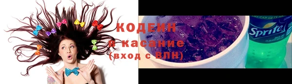 стафф Верхнеуральск