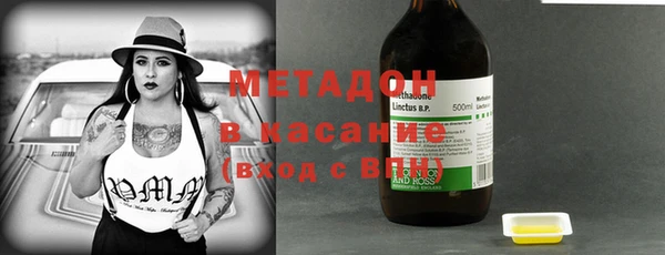 амфетамин Верхний Тагил