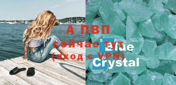 амфетамин Верхний Тагил