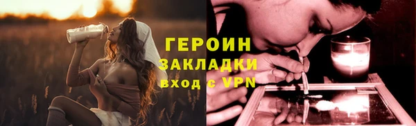 стафф Верхнеуральск