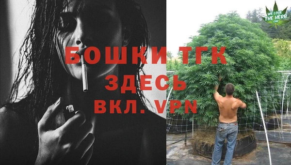 стафф Верхнеуральск