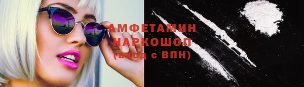 стафф Верхнеуральск