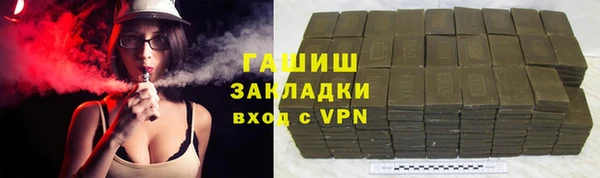 каннабис Верея