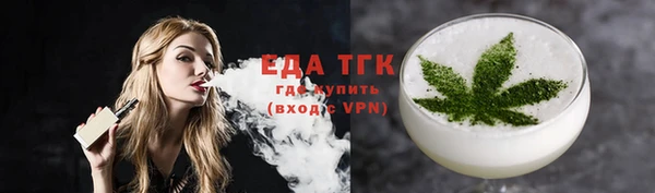 стафф Верхнеуральск