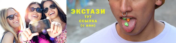 амфетамин Верхний Тагил