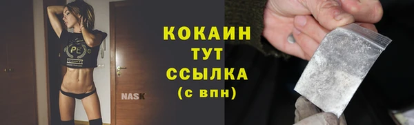 каннабис Верея