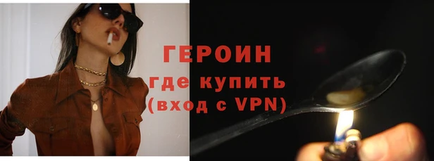 амфетамин Верхний Тагил