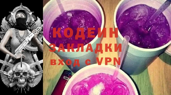 амфетамин Верхний Тагил