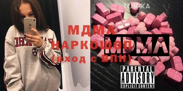 стафф Верхнеуральск
