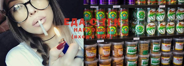 каннабис Верея