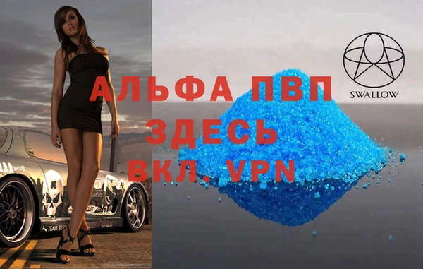 каннабис Верея