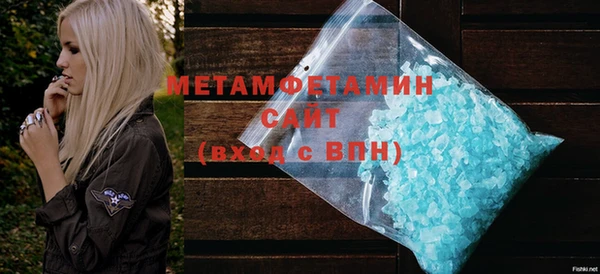 стафф Верхнеуральск