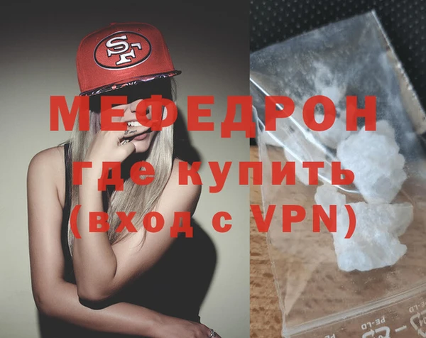 стафф Верхнеуральск