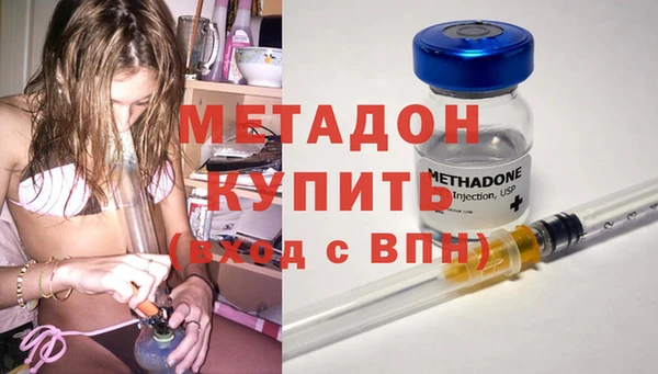 амфетамин Верхний Тагил