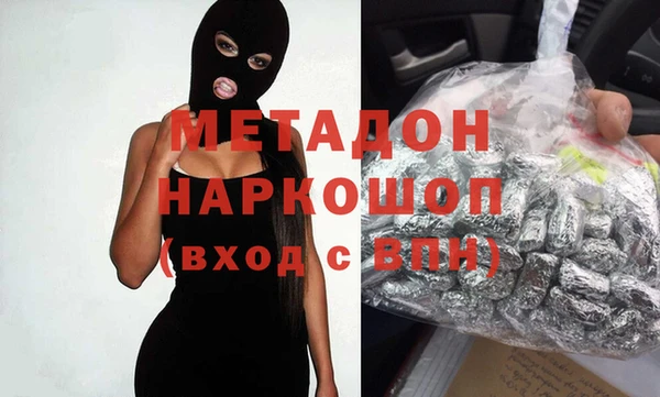 гидропоника Волосово