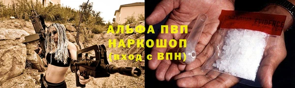 каннабис Верея