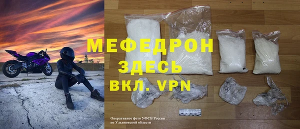 стафф Верхнеуральск