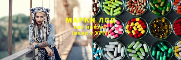 стафф Верхнеуральск