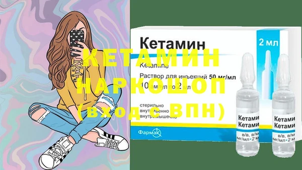 амфетамин Верхний Тагил