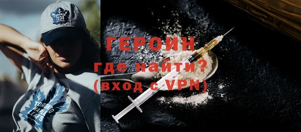 каннабис Верея