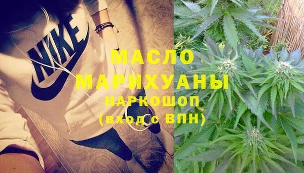 стафф Верхнеуральск