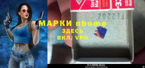 стафф Верхнеуральск