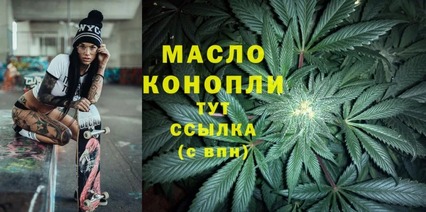 амфетамин Верхний Тагил