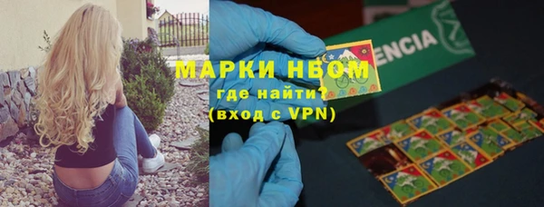 амфетамин Верхний Тагил