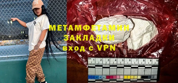 каннабис Верея