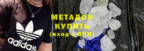 каннабис Верея