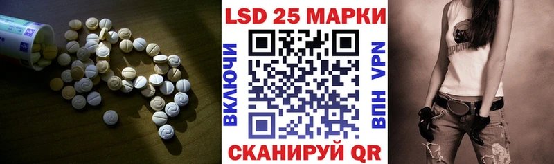 ЛСД экстази кислота  MEGA зеркало  Орехово-Зуево 