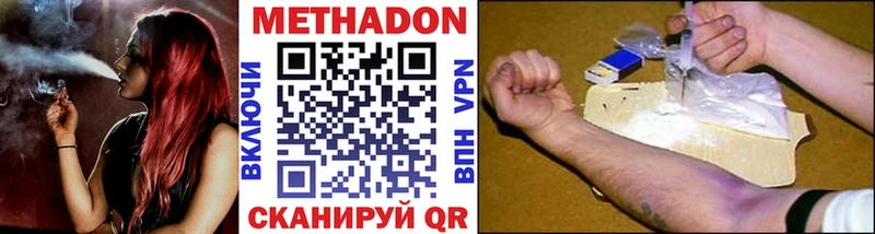 МЕТАДОН мёд  магазин    Орехово-Зуево 