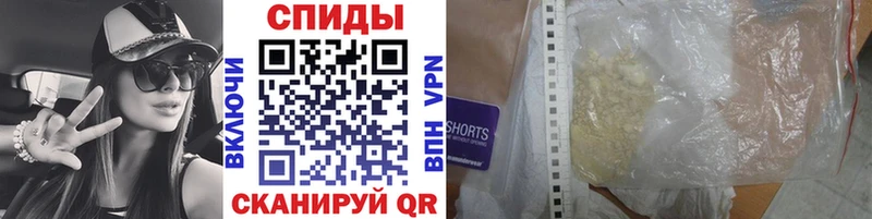 Метамфетамин кристалл Орехово-Зуево