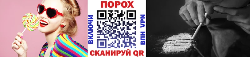 магазин продажи   Орехово-Зуево  Первитин пудра 